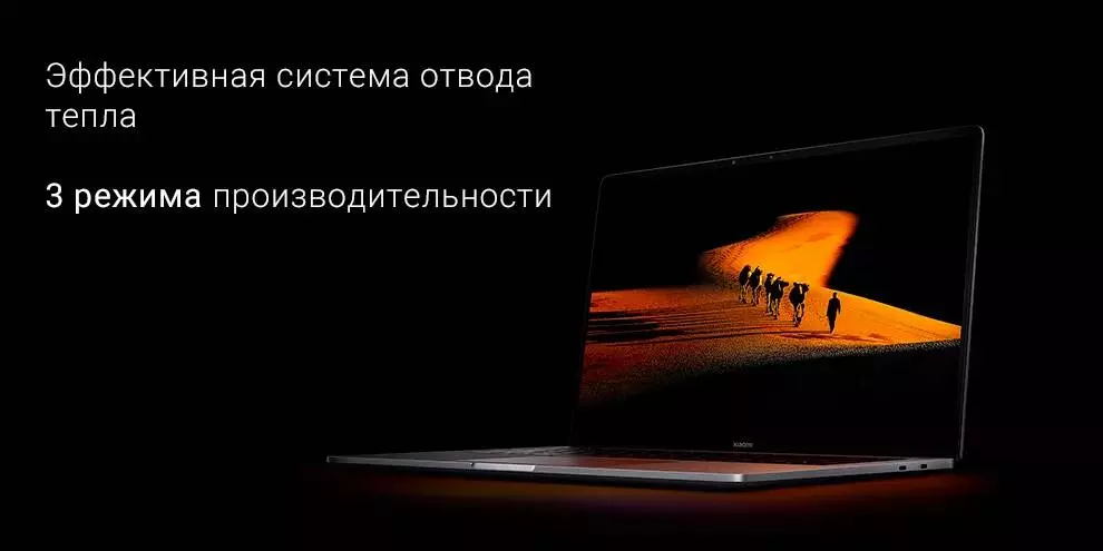 Ноутбук Xiaomi Notebook Pro 15.6" 2021 (Core i5-11320H, 16Gb, 512Gb, GeForce MX450) (JYU4388CN) - фото 5 Ноутбук Xiaomi Notebook Pro 15.6" 2021 (Core i5-11320H, 16Gb, 512Gb, GeForce MX450) (JYU4388CN) - фото 5