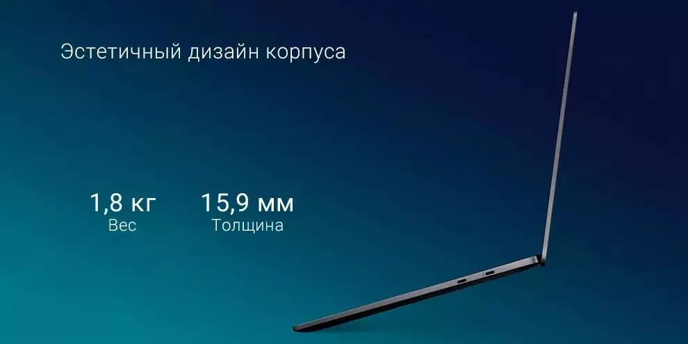 Ноутбук Xiaomi Notebook Pro 15.6" 2021 (Core i5-11320H, 16Gb, 512Gb, GeForce MX450) (JYU4388CN) - фото 6 Ноутбук Xiaomi Notebook Pro 15.6" 2021 (Core i5-11320H, 16Gb, 512Gb, GeForce MX450) (JYU4388CN) - фото 6