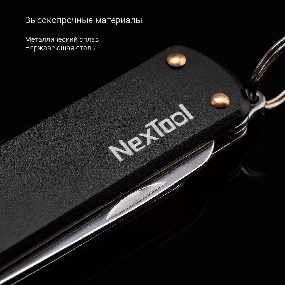 Мультитул Xiaomi Multi-function NexTool (NE0142) - фото 7