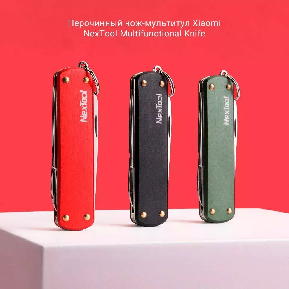 Купить Мультитул Xiaomi Multi-function NexTool (NE0143) - фото 1 Купить Мультитул Xiaomi Multi-function NexTool (NE0143) - фото 1