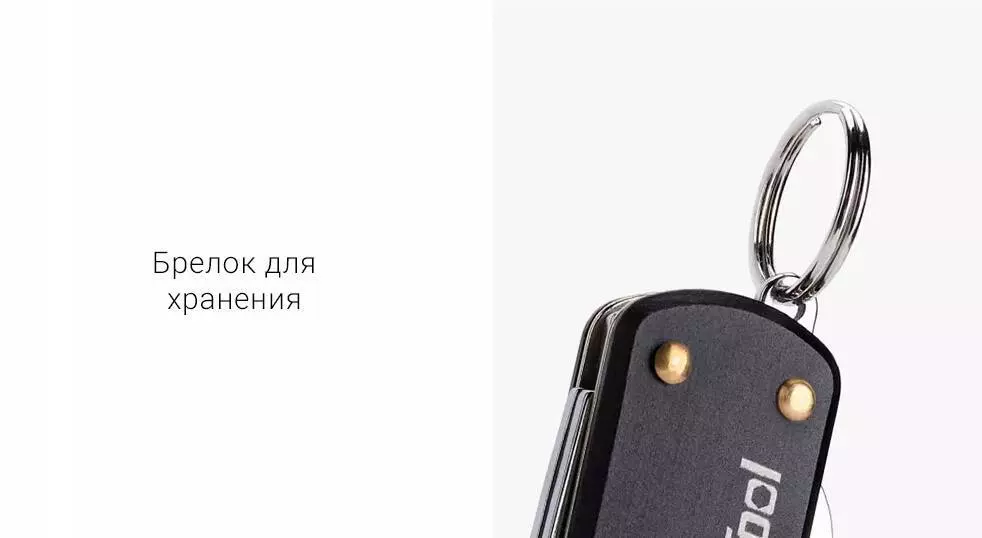 Мультитул Xiaomi Multi-function NexTool (NE0143) - фото 6 Мультитул Xiaomi Multi-function NexTool (NE0143) - фото 6