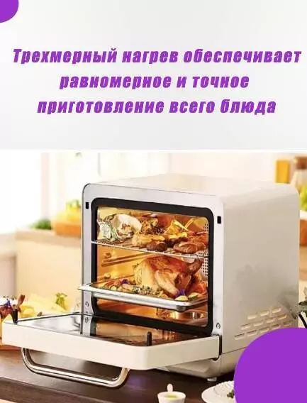 Мини-печь Qcooker 20L (CL-ZK201Y) - фото 2 Мини-печь Qcooker 20L (CL-ZK201Y) - фото 2