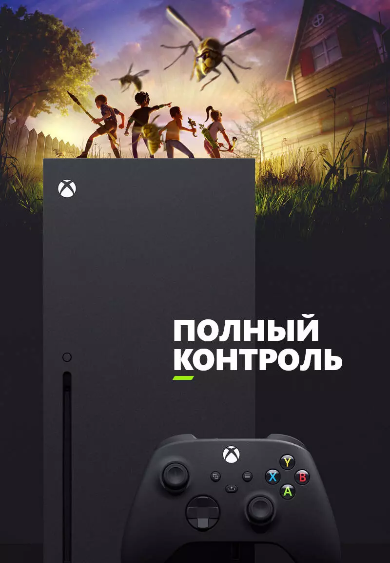 Игровая консоль Microsoft Xbox Series X - фото 7 Игровая консоль Microsoft Xbox Series X - фото 7