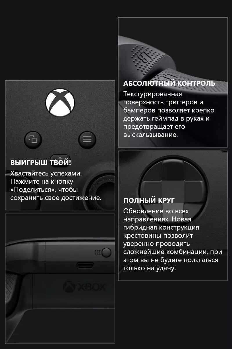 Игровая консоль Microsoft Xbox Series X - фото 8 Игровая консоль Microsoft Xbox Series X - фото 8