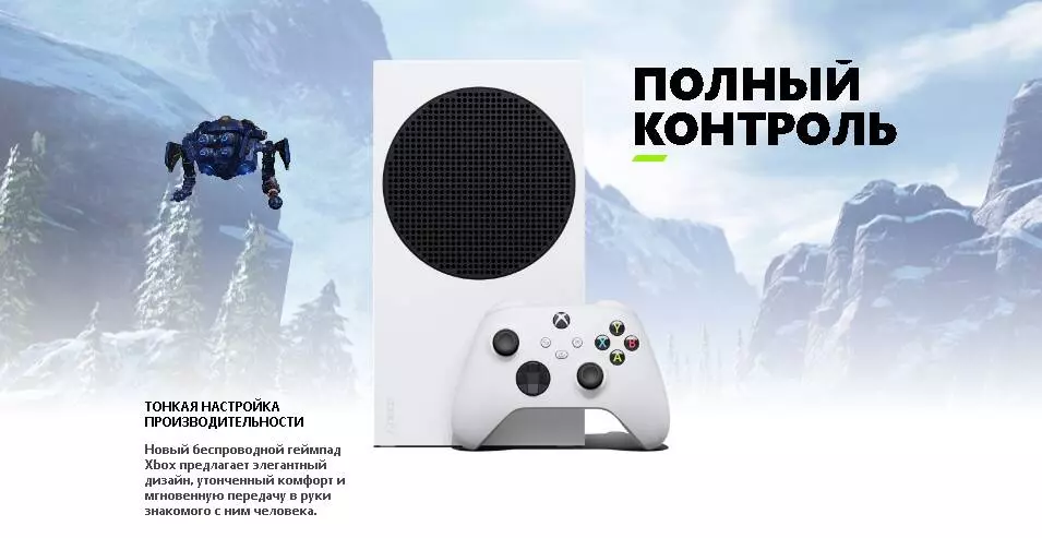 Игровая консоль Microsoft Xbox Series S - фото 11