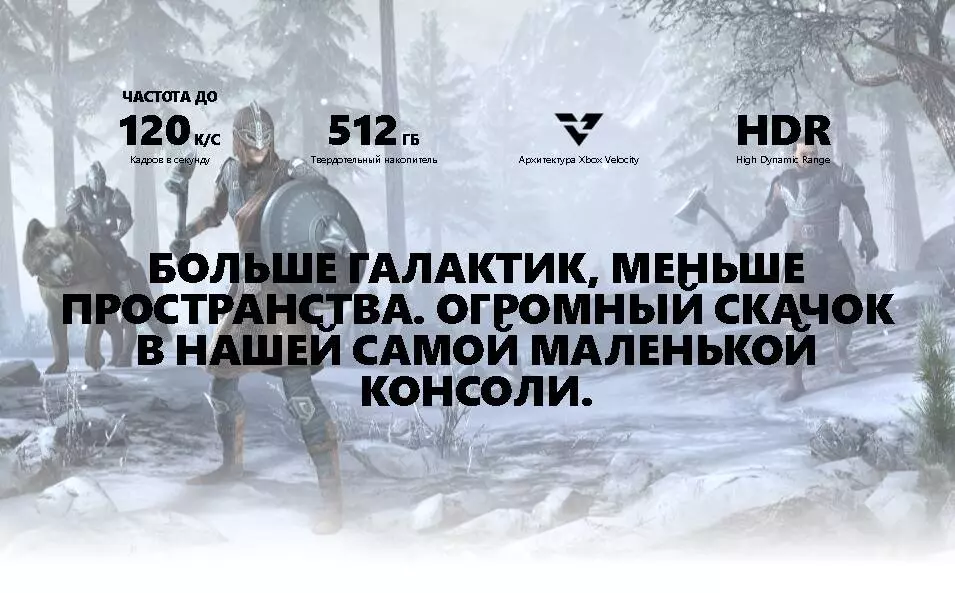 Игровая консоль Microsoft Xbox Series S - фото 12
