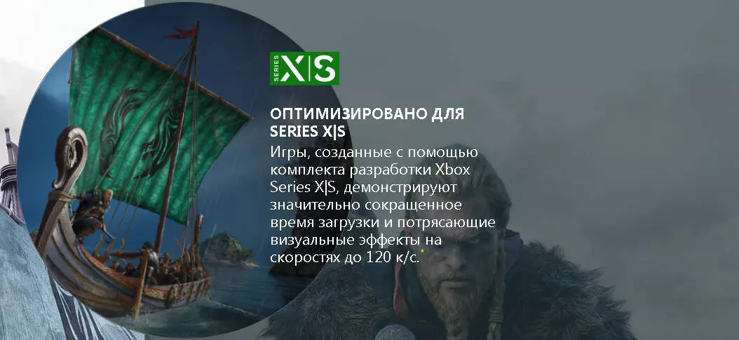 Игровая консоль Microsoft Xbox Series S - фото 3