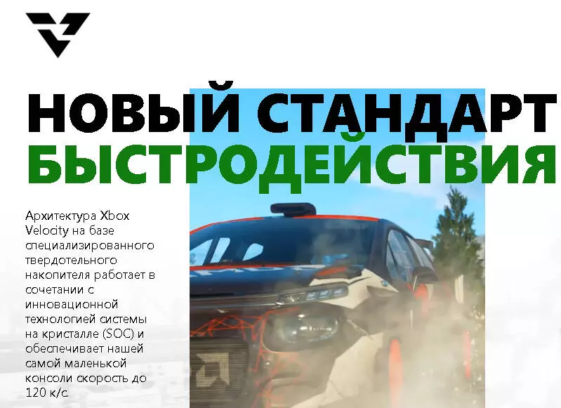 Игровая консоль Microsoft Xbox Series S - фото 7