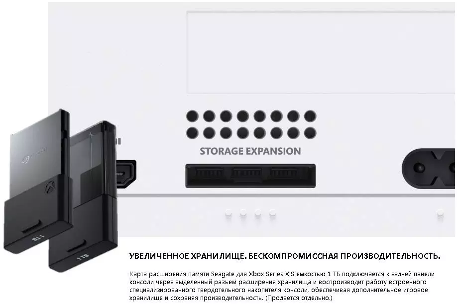 Игровая консоль Microsoft Xbox Series S - фото 8