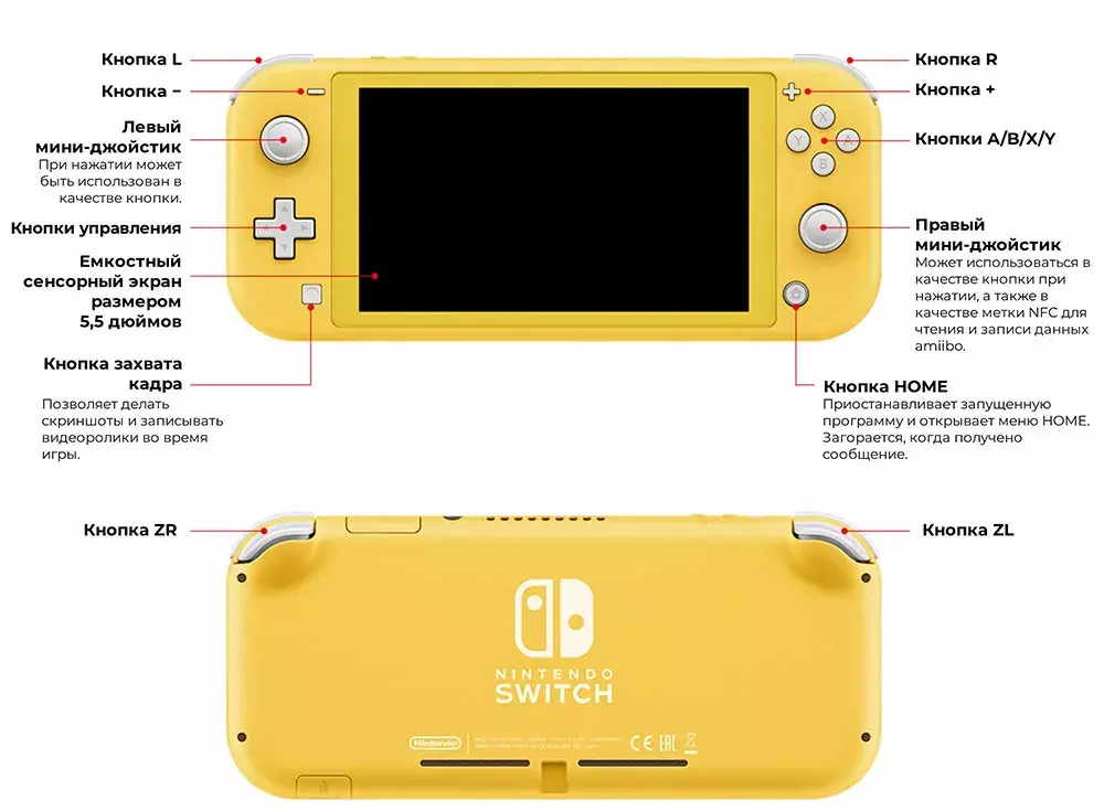 Игровая консоль Nintendo Switch Lite - фото 11 Игровая консоль Nintendo Switch Lite - фото 11