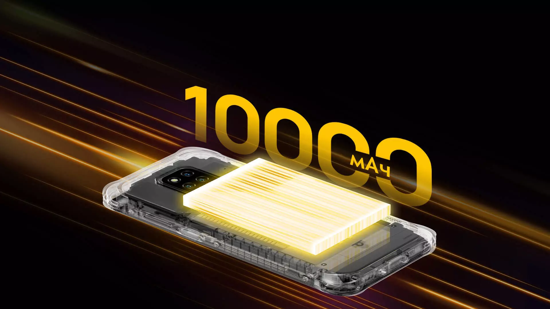 Смартфон Ulefone Power Armor 14 Pro 8/128Gb - фото 2