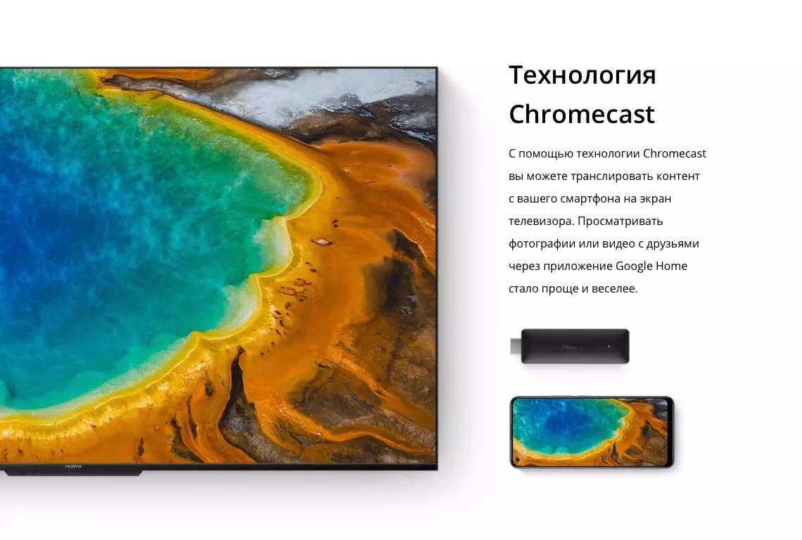 ТВ-приставка Realme 4K Google TV Stick - фото 7 ТВ-приставка Realme 4K Google TV Stick - фото 7