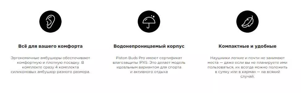 Беспроводные наушники 1MORE Piston Buds Pro - фото 12 Беспроводные наушники 1MORE Piston Buds Pro - фото 12