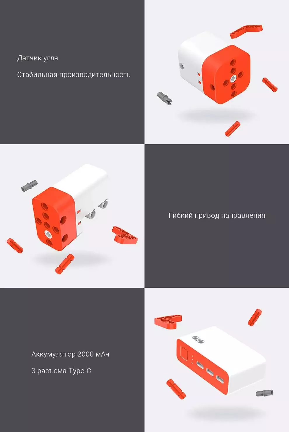 Конструктор Onebot Racing Car Kit Drift Version (OBJSC40AIQI) - фото 3 Конструктор Onebot Racing Car Kit Drift Version (OBJSC40AIQI) - фото 3