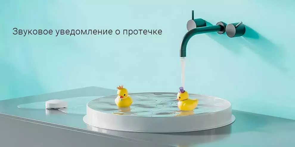 Датчик протечки воды Xiaomi Flood Guard (SJWS01LM) - фото 2 Датчик протечки воды Xiaomi Flood Guard (SJWS01LM) - фото 2