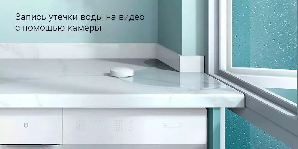 Датчик протечки воды Xiaomi Flood Guard (SJWS01LM) - фото 3 Датчик протечки воды Xiaomi Flood Guard (SJWS01LM) - фото 3