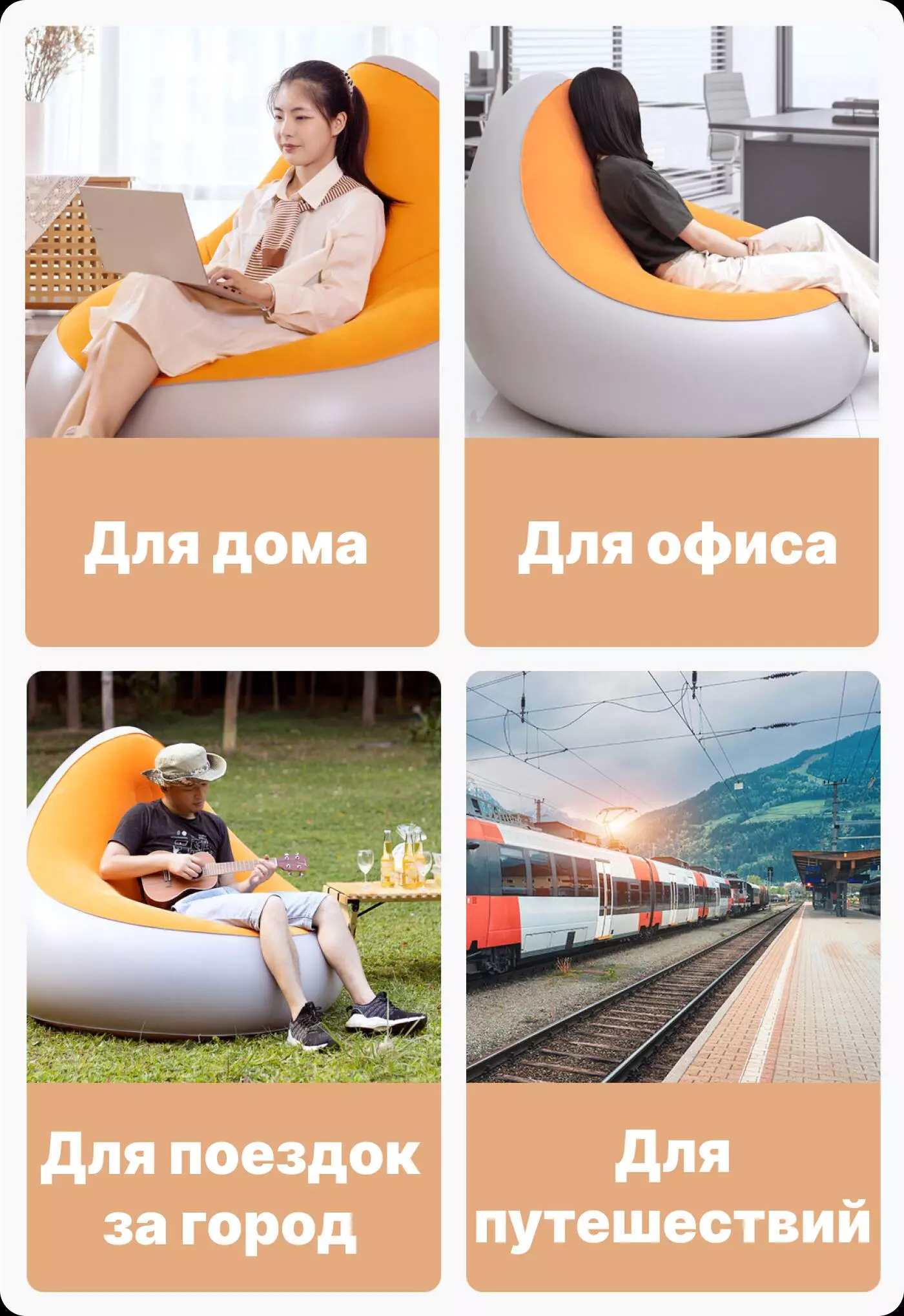 Надувное кресло Hydsto One-Key Automatic Inflatable Sofa - фото 9 Надувное кресло Hydsto One-Key Automatic Inflatable Sofa - фото 9