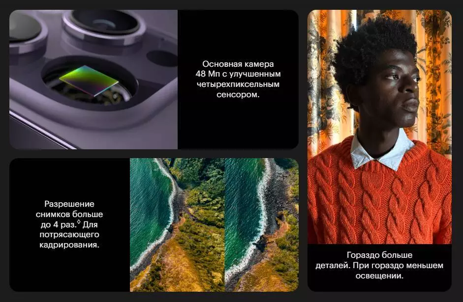Смартфон IPhone 14 Pro Max 1Tb 5G - фото 7
