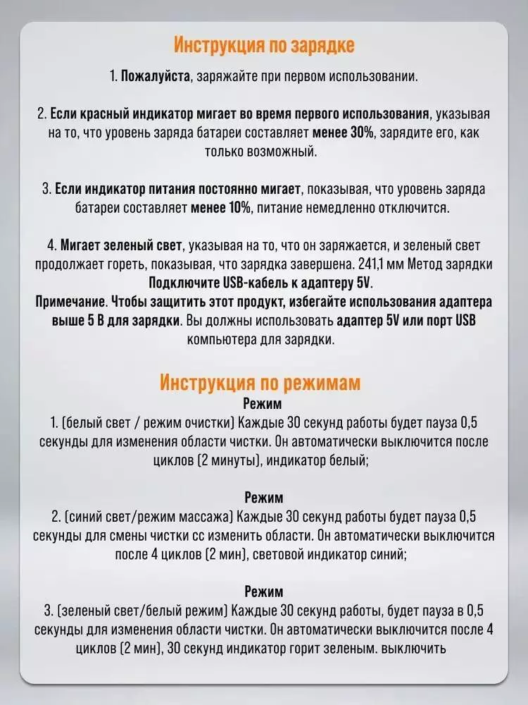 Электрическая зубная щетка Xiaomi Bomidi T501 Sonic Electric Toothbrush - фото 4