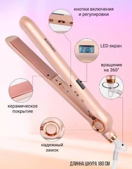 Выпрямитель волос Xiaomi Bomidi HS1 - фото 7 Выпрямитель волос Xiaomi Bomidi HS1 - фото 7