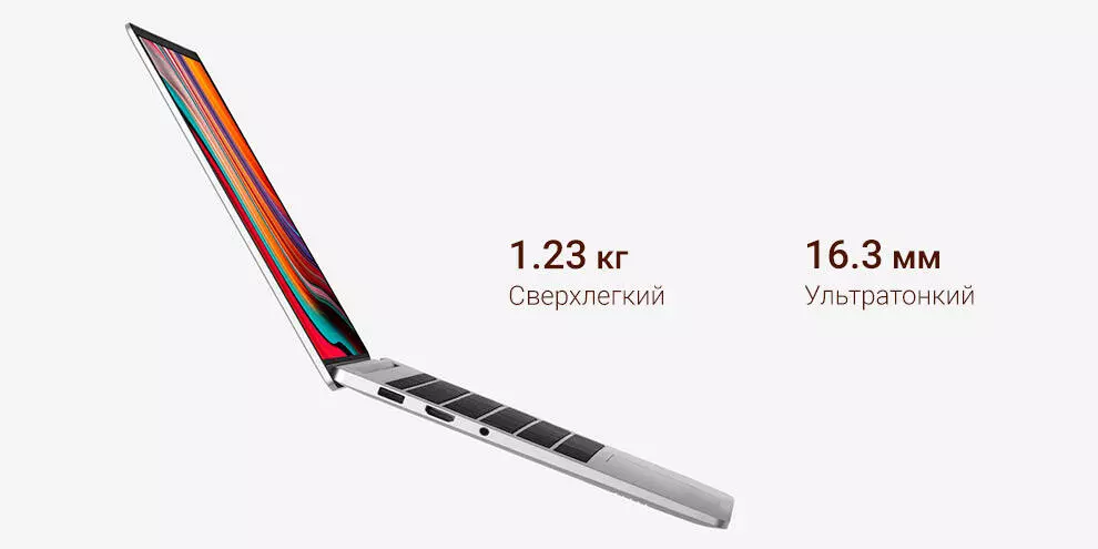 Ноутбук RedmiBook 13" (AMD Ryzen 5-4500U, 16Gb, 512Gb, RX Vega 6) (JYU4251CN) - фото 3 Ноутбук RedmiBook 13" (AMD Ryzen 5-4500U, 16Gb, 512Gb, RX Vega 6) (JYU4251CN) - фото 3