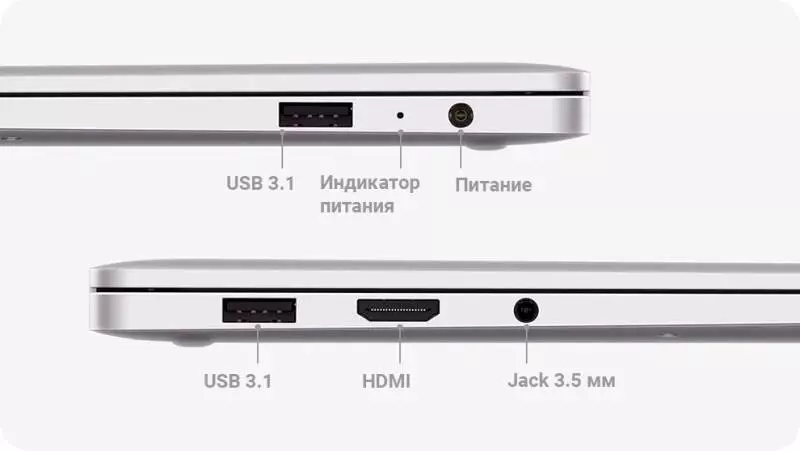 Ноутбук RedmiBook 13" (Core i5-10210U, 8Gb, 512Gb, GeForce MX250) (JYU4214CN) - фото 12 Ноутбук RedmiBook 13" (Core i5-10210U, 8Gb, 512Gb, GeForce MX250) (JYU4214CN) - фото 12