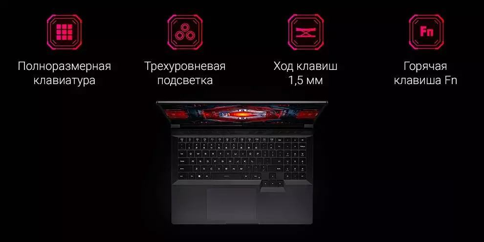 Ноутбук Xiaomi Redmi G Pro 2022 (Core i9-12900H, 16Gb, 512Gb, GeForce RTX 3070Ti) (JYU4496CN) - фото 9 Ноутбук Xiaomi Redmi G Pro 2022 (Core i9-12900H, 16Gb, 512Gb, GeForce RTX 3070Ti) (JYU4496CN) - фото 9