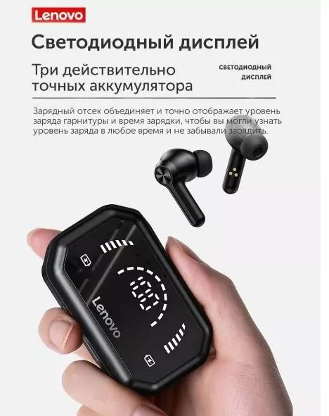Беспроводные наушники Lenovo LP3 Pro - фото 12