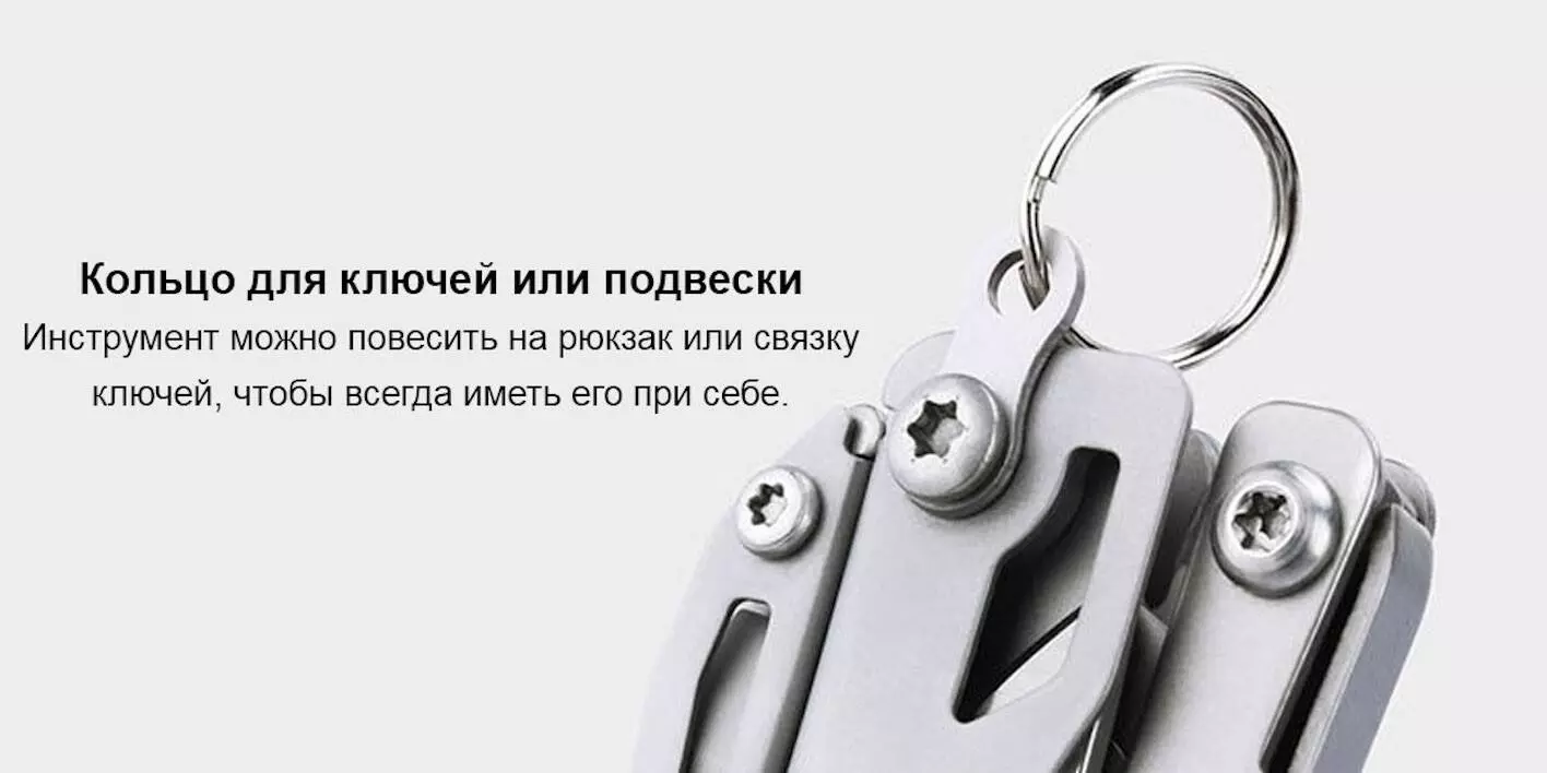 Мультитул NexTool Mini Flagship (NE20105) (10 функций) - фото 12 Мультитул NexTool Mini Flagship (NE20105) (10 функций) - фото 12