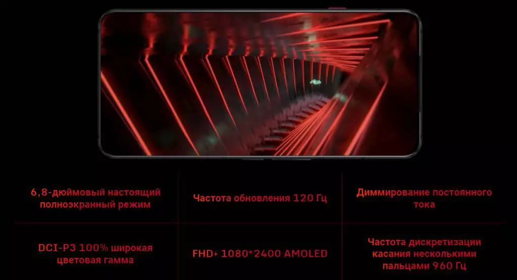 Смартфон ZTE Nubia RedMagic 7S Pro 5G 12/256Gb - фото 5 Смартфон ZTE Nubia RedMagic 7S Pro 5G 12/256Gb - фото 5
