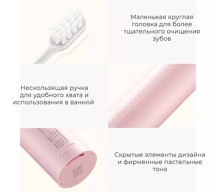 Электрическая зубная щетка Xiaomi Mijia T200 - фото 10 Электрическая зубная щетка Xiaomi Mijia T200 - фото 10