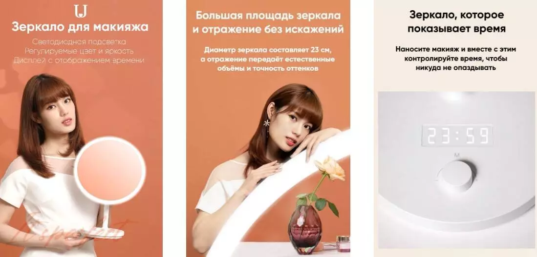 Купить Зеркало косметическое с подсветкой Jordan & Judy LED Makeup Mirror (NV535) - фото 1 Купить Зеркало косметическое с подсветкой Jordan & Judy LED Makeup Mirror (NV535) - фото 1
