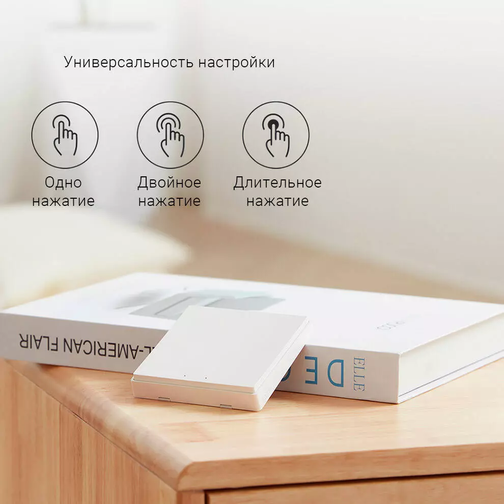 Выключатель беспроводной Aqara D1 Wireless Remote Switch (WXKG06LM) - фото 2