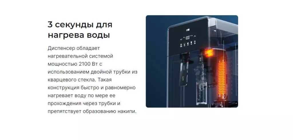 Термопот диспенсер Xiaozhi Water Dispenser Hot/Cold Type White (YD9508) - фото 2 Термопот диспенсер Xiaozhi Water Dispenser Hot/Cold Type White (YD9508) - фото 2