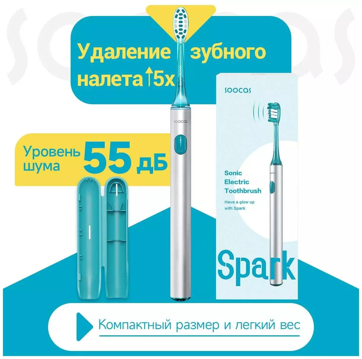 Купить Электрическая зубная щетка Soocas MT1 Spark Toothbrush Review - фото 1 Купить Электрическая зубная щетка Soocas MT1 Spark Toothbrush Review - фото 1