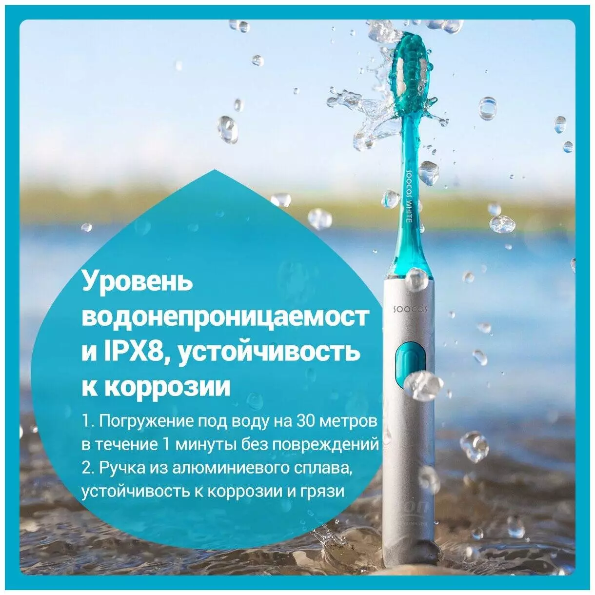 Электрическая зубная щетка Soocas MT1 Spark Toothbrush Review - фото 4 Электрическая зубная щетка Soocas MT1 Spark Toothbrush Review - фото 4
