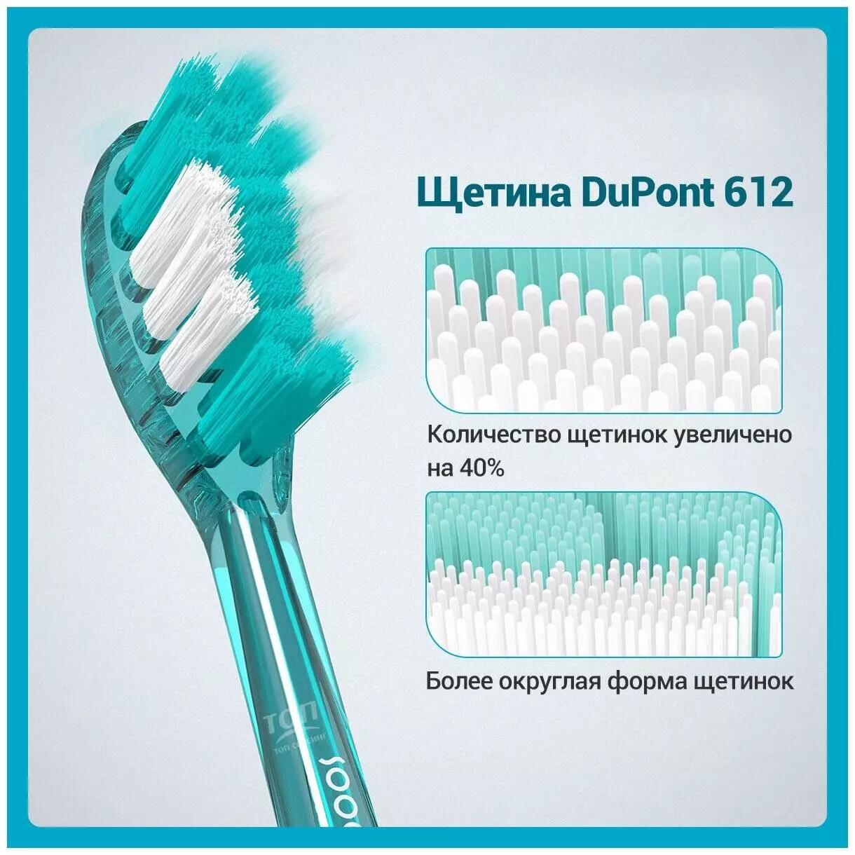 Электрическая зубная щетка Soocas MT1 Spark Toothbrush Review - фото 5 Электрическая зубная щетка Soocas MT1 Spark Toothbrush Review - фото 5