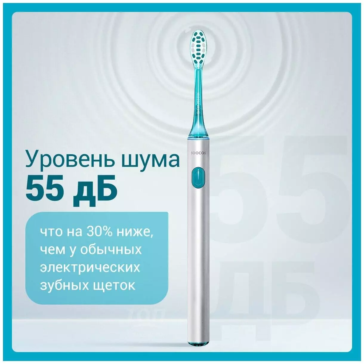 Электрическая зубная щетка Soocas MT1 Spark Toothbrush Review - фото 7 Электрическая зубная щетка Soocas MT1 Spark Toothbrush Review - фото 7