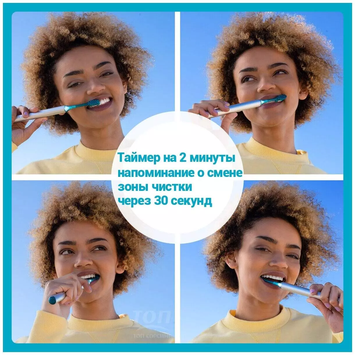 Электрическая зубная щетка Soocas MT1 Spark Toothbrush Review - фото 9 Электрическая зубная щетка Soocas MT1 Spark Toothbrush Review - фото 9
