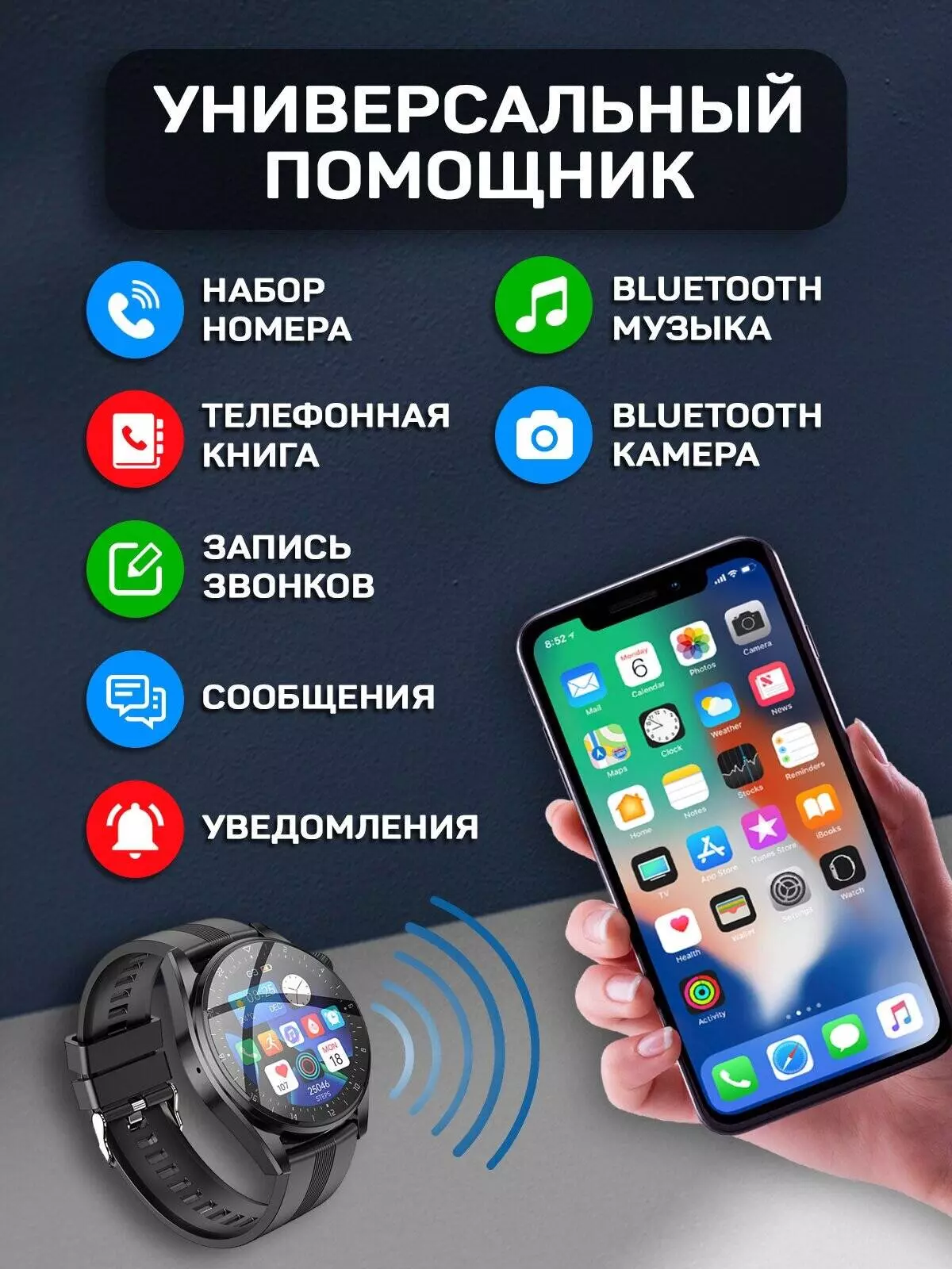 Умные часы Hoco Y9 Smart Watch - фото 3 Умные часы Hoco Y9 Smart Watch - фото 3