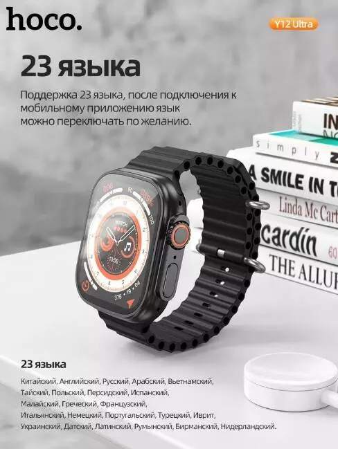 Умные часы Hoco Y12 Ultra Smart Watch - фото 10 Умные часы Hoco Y12 Ultra Smart Watch - фото 10