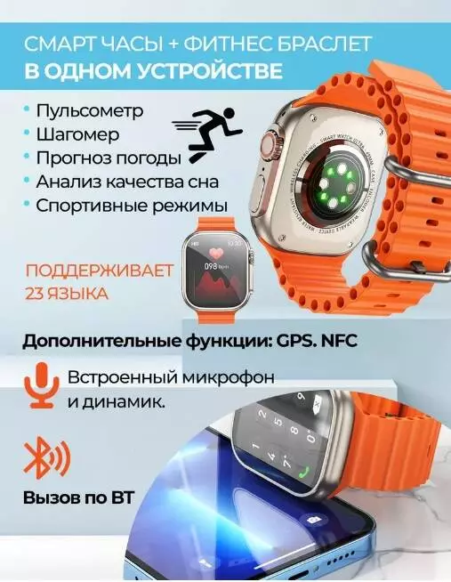 Умные часы Hoco Y12 Ultra Smart Watch - фото 2 Умные часы Hoco Y12 Ultra Smart Watch - фото 2