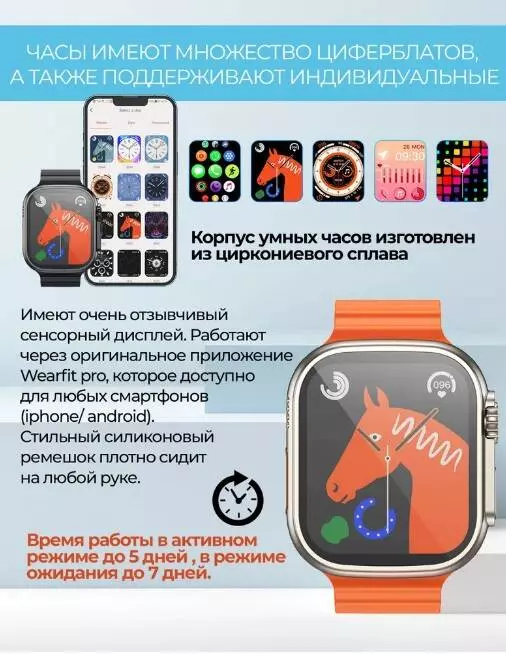 Умные часы Hoco Y12 Ultra Smart Watch - фото 3 Умные часы Hoco Y12 Ultra Smart Watch - фото 3
