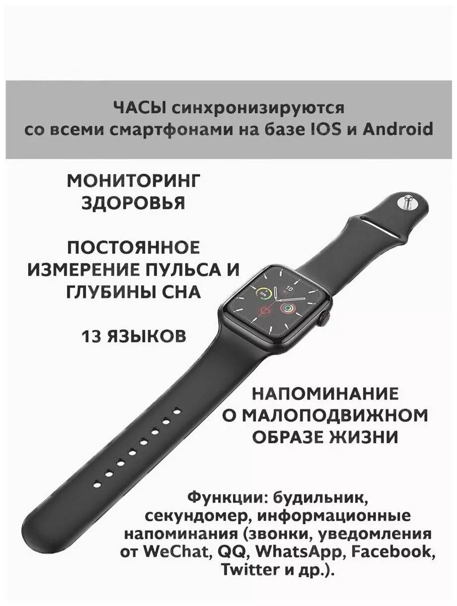 Умные часы Hoco Y5 Smart Watch - фото 6 Умные часы Hoco Y5 Smart Watch - фото 6