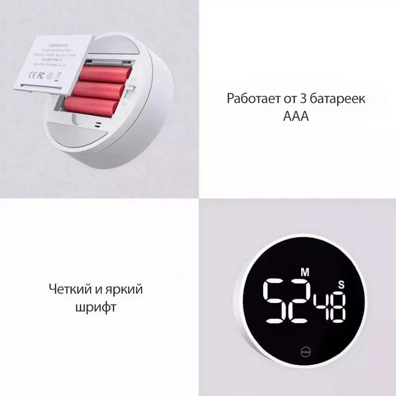Таймер кухонный электронный MIIIW Comfort Whirling Timer (NK5260) - фото 7 Таймер кухонный электронный MIIIW Comfort Whirling Timer (NK5260) - фото 7