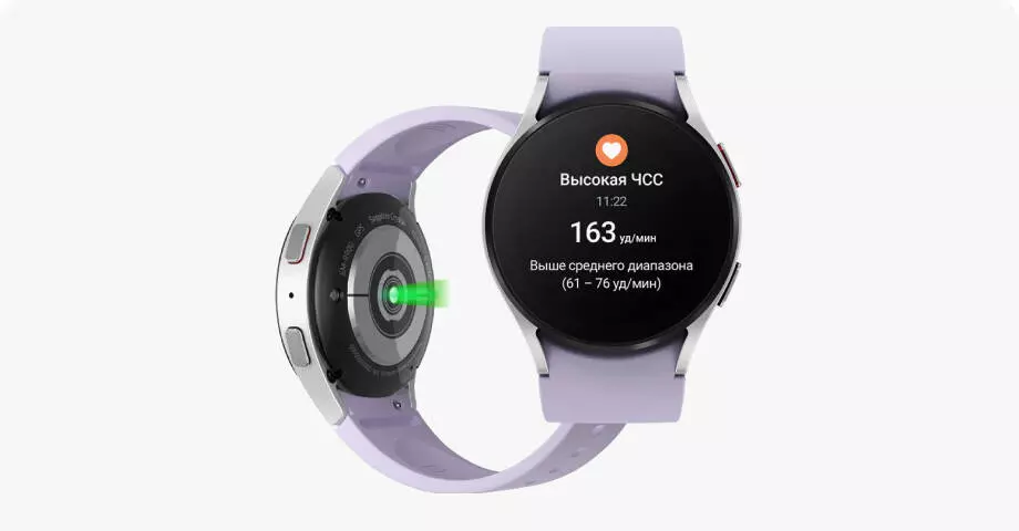 Умные часы Samsung Galaxy Watch 5 R910 44mm - фото 4 Умные часы Samsung Galaxy Watch 5 R910 44mm - фото 4