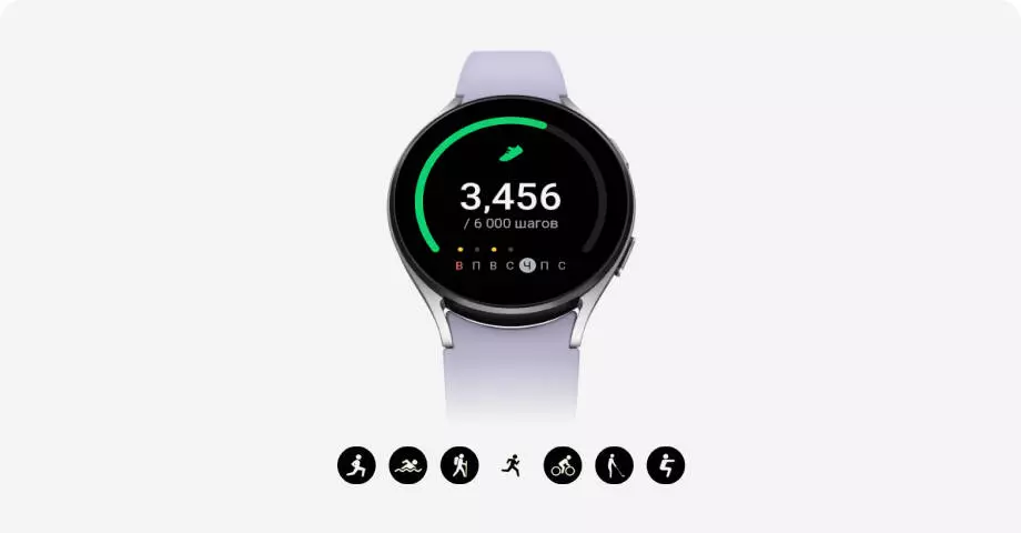 Умные часы Samsung Galaxy Watch 5 R910 44mm - фото 5 Умные часы Samsung Galaxy Watch 5 R910 44mm - фото 5