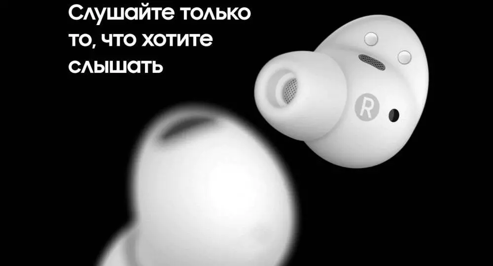 Беспроводные наушники Samsung Galaxy Buds 2 Pro R510 - фото 2 Беспроводные наушники Samsung Galaxy Buds 2 Pro R510 - фото 2