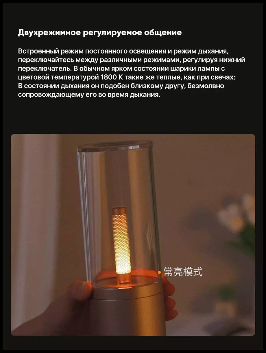 Ночник Yeelight Candela Lamp (YLFWD-0019) - фото 3 Ночник Yeelight Candela Lamp (YLFWD-0019) - фото 3