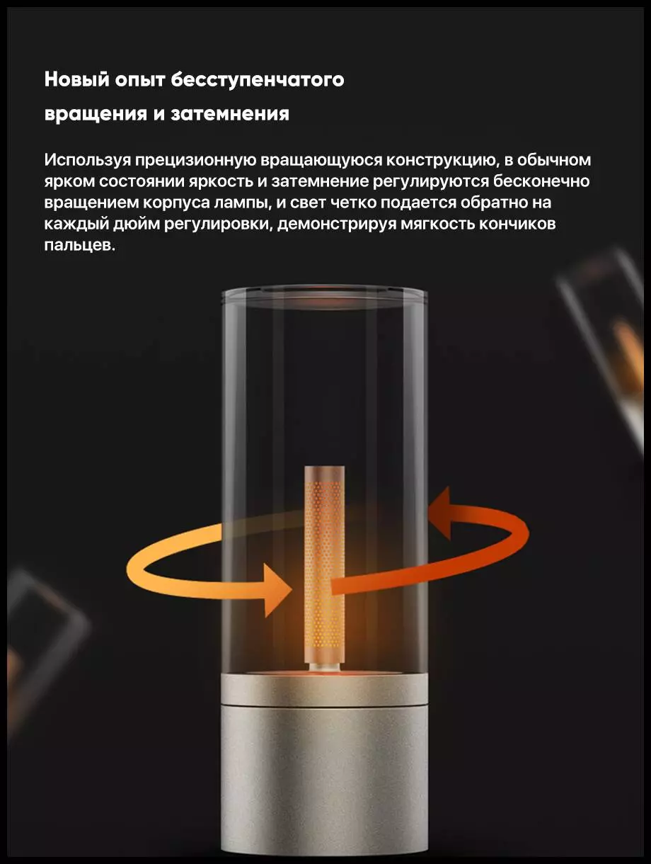 Ночник Yeelight Candela Lamp (YLFWD-0019) - фото 4 Ночник Yeelight Candela Lamp (YLFWD-0019) - фото 4